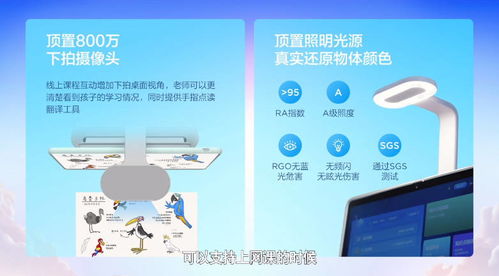 聯(lián)想天驕發(fā)布多款學(xué)生專屬產(chǎn)品 一體電腦、筆記本及投影機(jī)等軟硬件全面升級